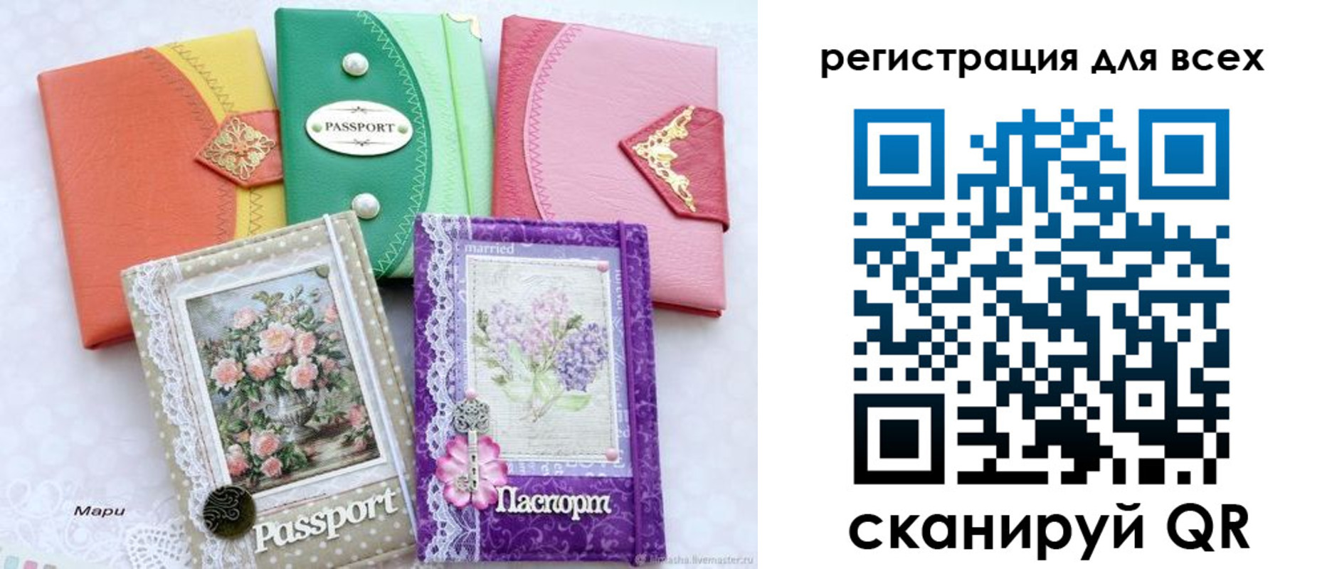 прописка от собственника в Дедовске