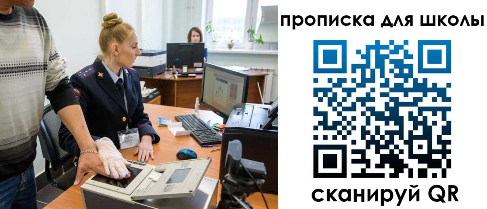 купить прописку в Дедовске