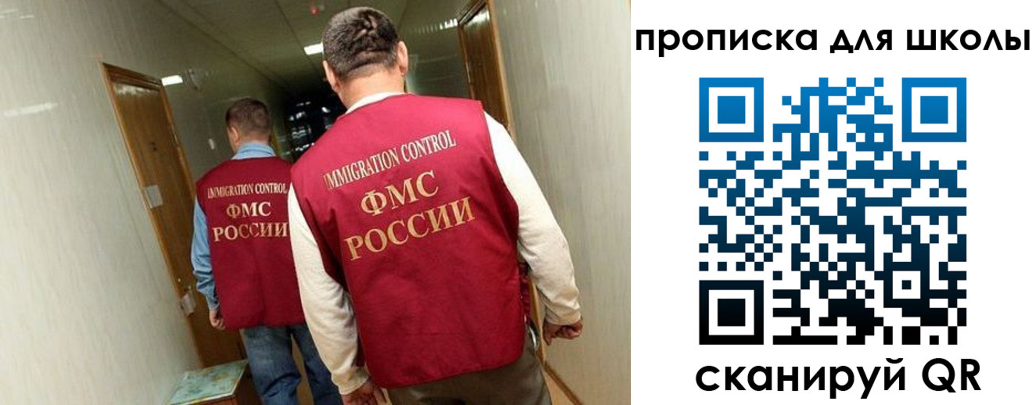 пропишу в квартире в Дедовске