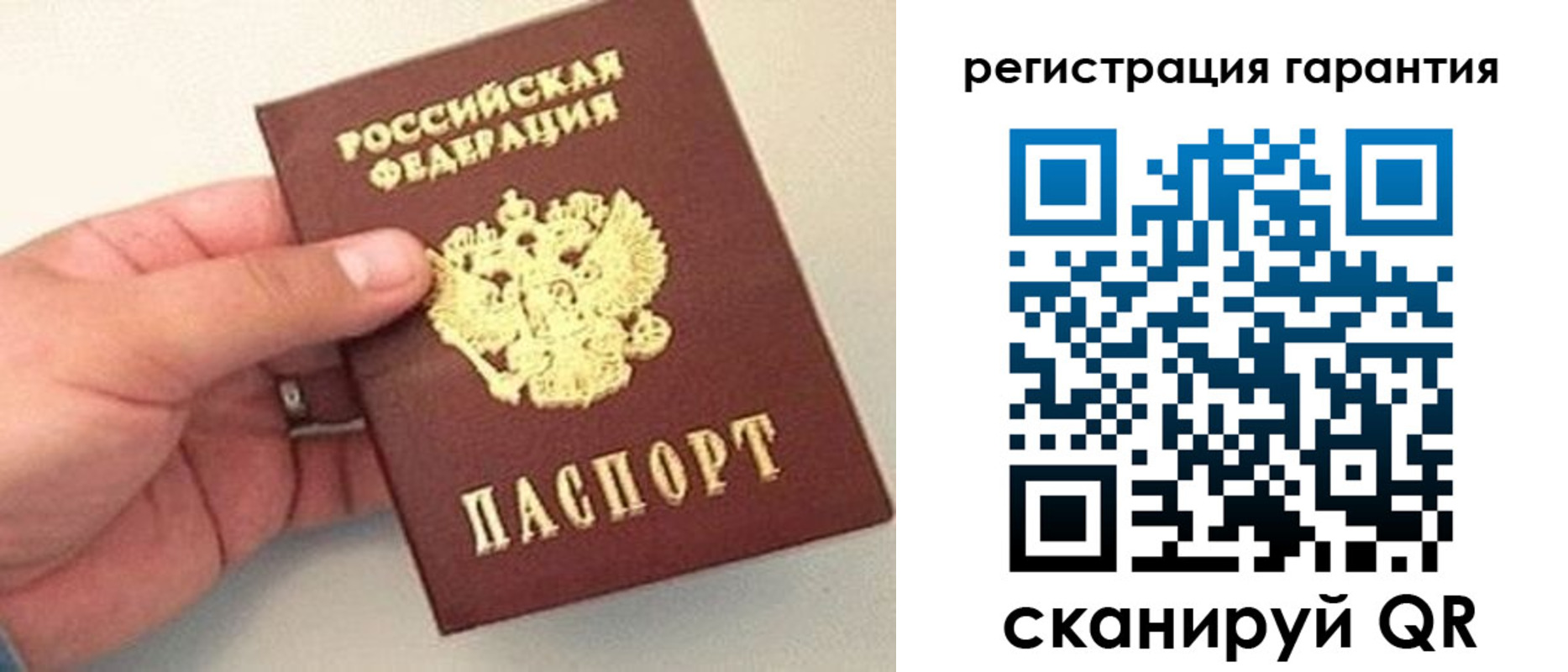 прописка штамп в Дедовске