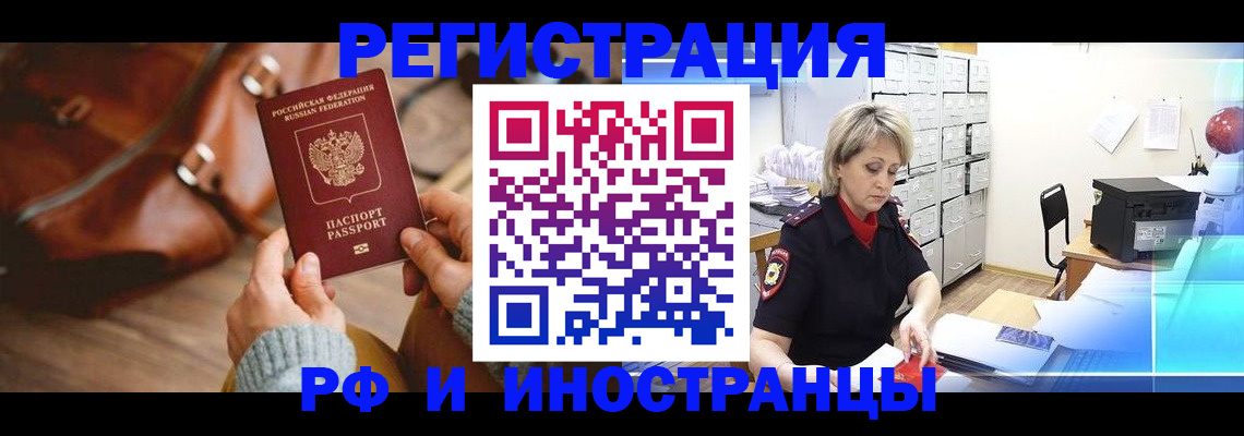 пропишу в квартире в Дедовске